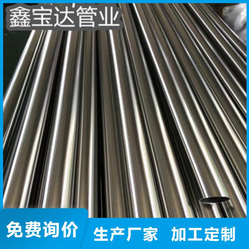卫生级不锈钢管冷拔不锈钢管品质可靠