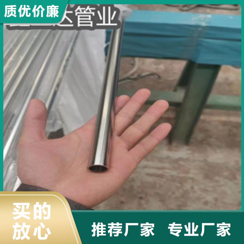 【卫生级不锈钢管】小口径焊管材质实在