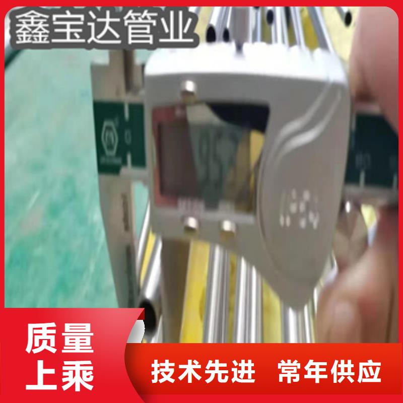 鑫宝达管业-<鑫宝达> 本地 直径55mm不锈钢精轧管型号全