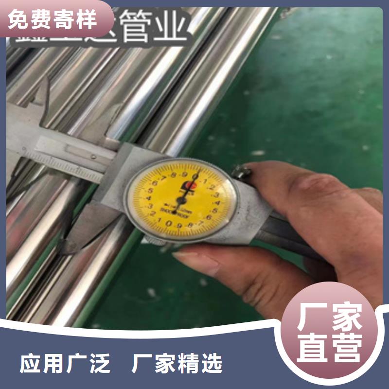 鑫宝达直径42mm不锈钢精轧管现货报价-厂家新品-鑫宝达管业
