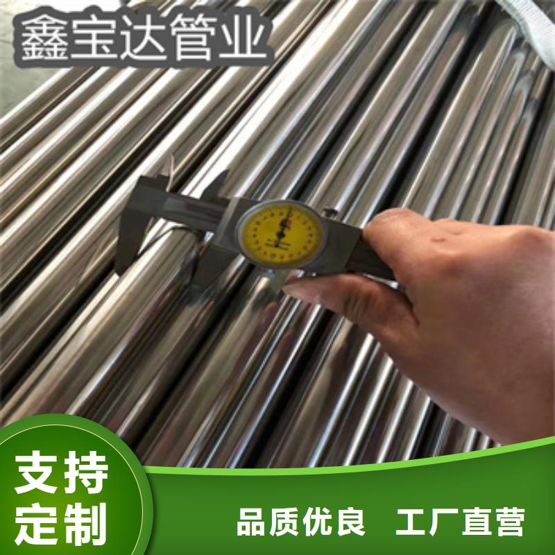 卫生级不锈钢管大口径厚壁钢管为品质而生产