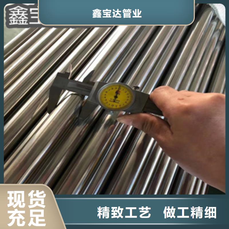 鑫宝达直径42mm不锈钢精轧管现货报价-厂家新品-鑫宝达管业