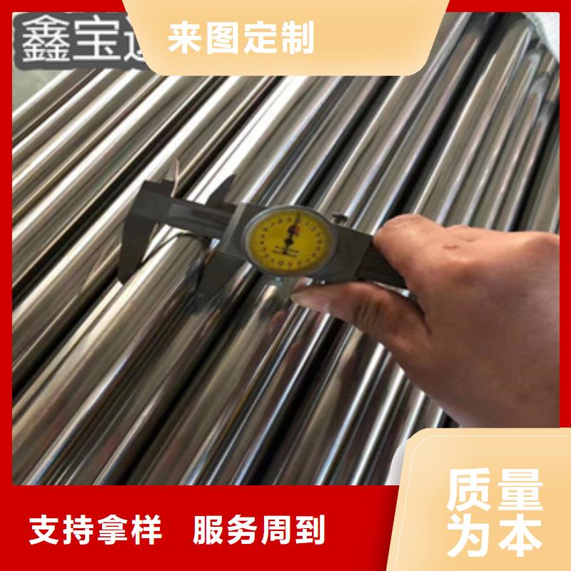 鑫宝达管业-<鑫宝达> 本地 直径55mm不锈钢精轧管型号全