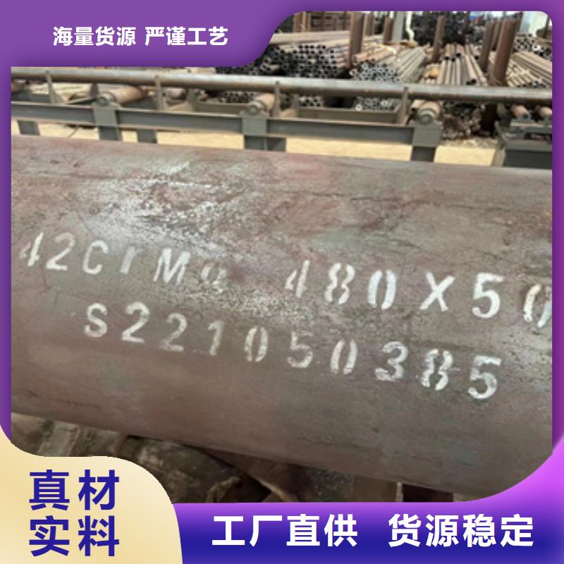45号大口径钢管免费拿样