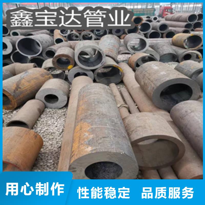 热轧无缝钢管冷拔小口径钢管颜色尺寸款式定制