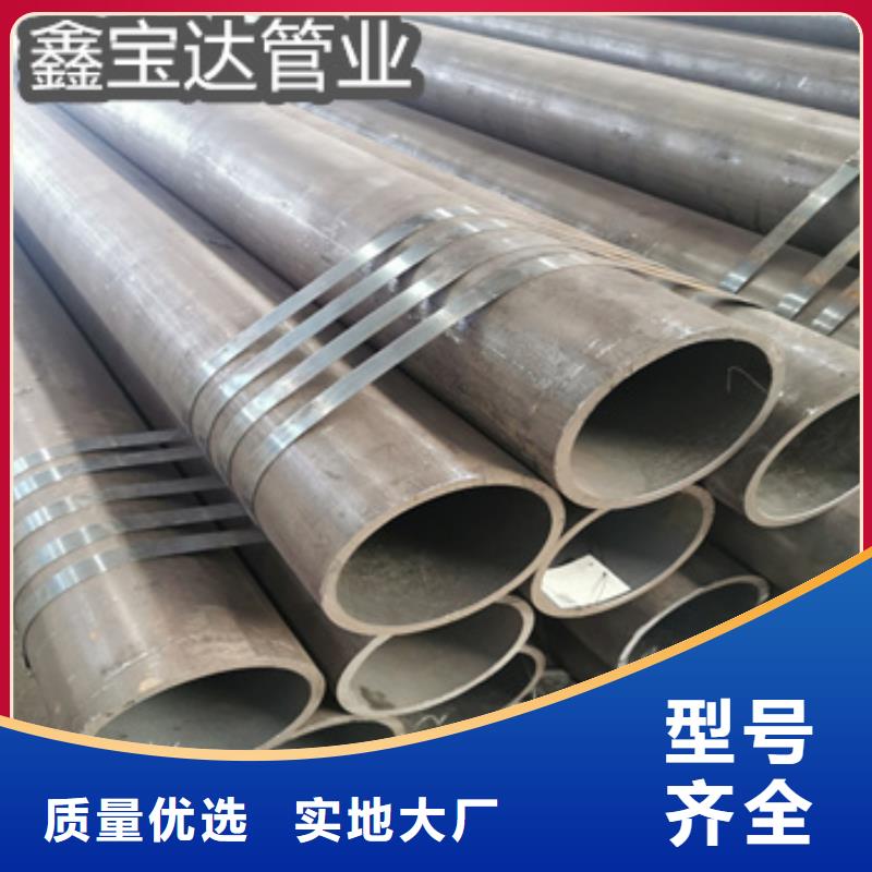 琼中县80mm厚热轧厚壁钢管生产厂家