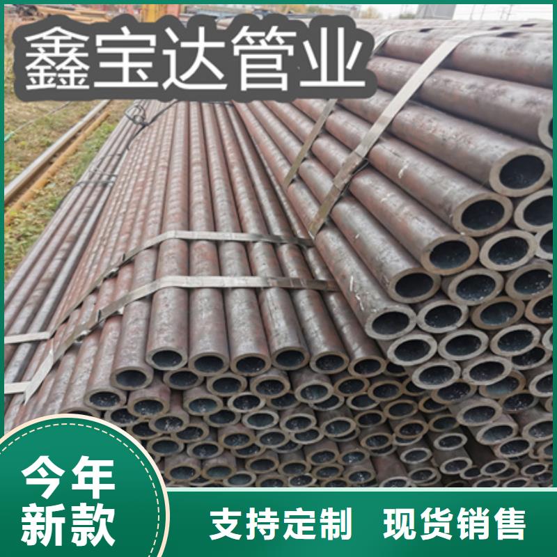 冷拔无缝钢管【精密光亮管】支持定制贴心售后
