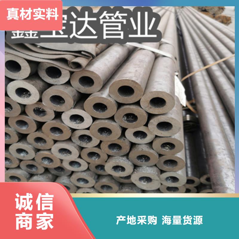 冷拔无缝钢管冷拔小口径钢管现货满足大量采购