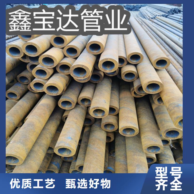 45#机械加工钢管按需定制