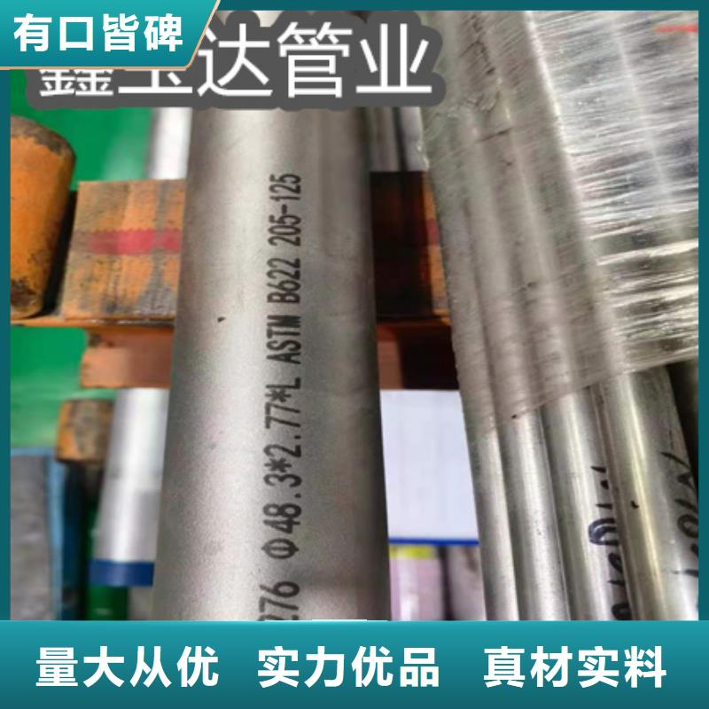 C276哈氏合金大口径厚壁钢管用心制造