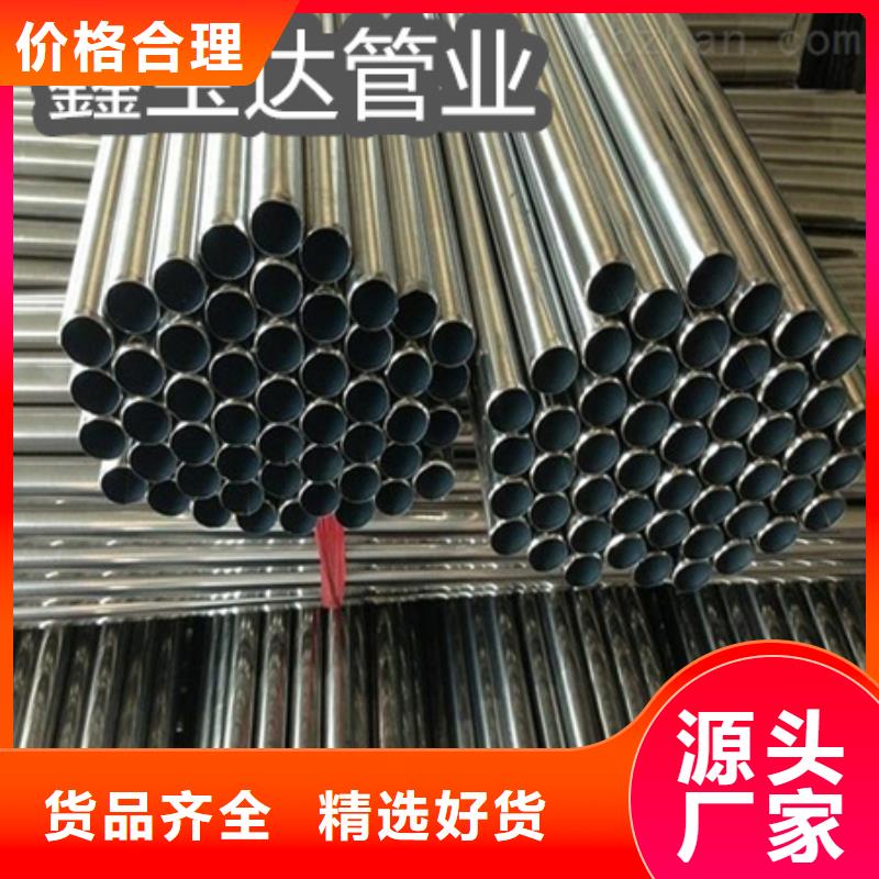 鑫宝达C276哈氏合金_小口径焊管追求品质