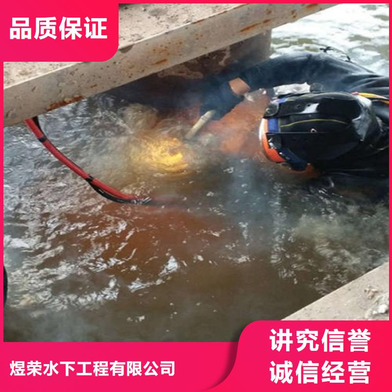 柳州订购市融安县打捞队-潜水打捞救援队-水下维修公司