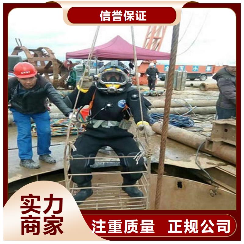 柳州订购市融安县打捞队-潜水打捞救援队-水下维修公司