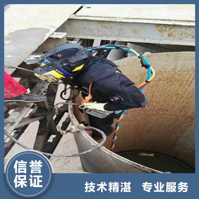 宁波市水下堵漏公司本地潜水队伍