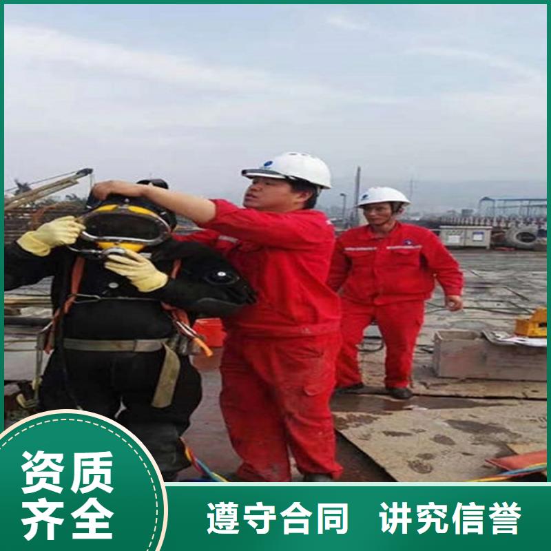 揭阳市打捞公司-承接水下施工服务