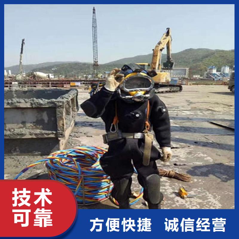 华蓥市钢管桩水下切割-本市潜水施工团队
