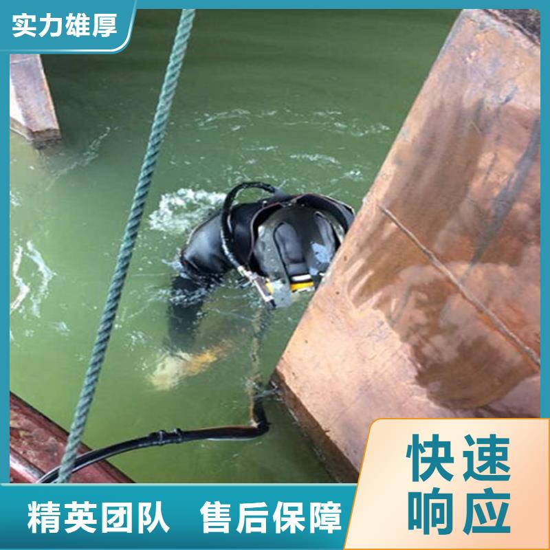 唐山市打捞队-专业水下救援队