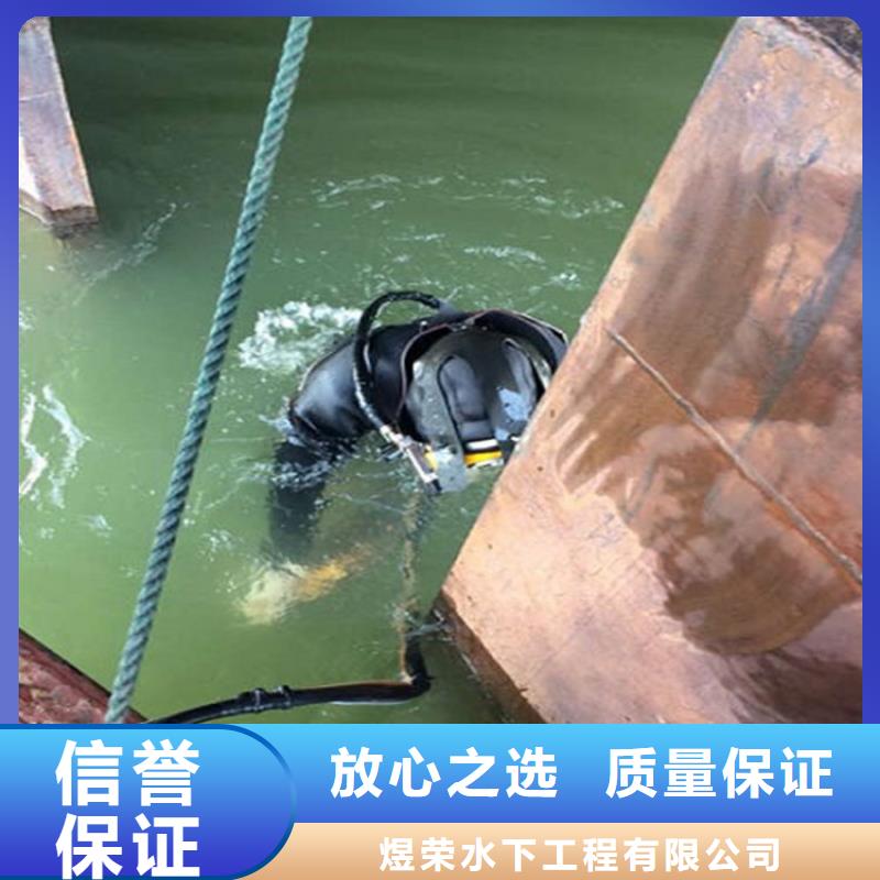 台山市打捞服务-蛙人水下施工