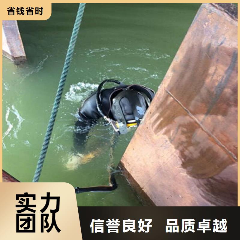 揭阳市打捞公司-承接水下施工服务