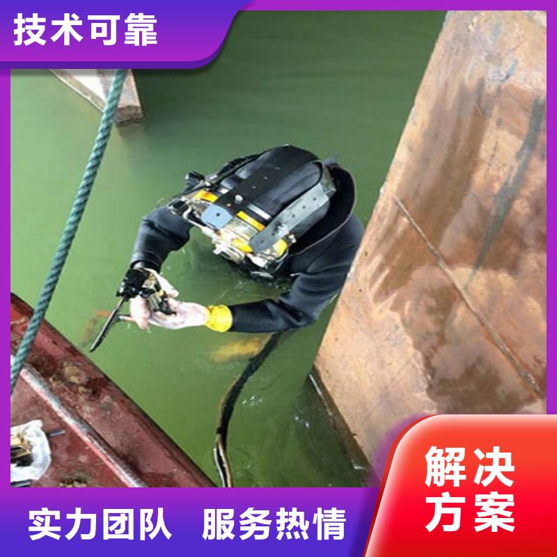 <煜荣>广安市水下检查公司本地水下施工队