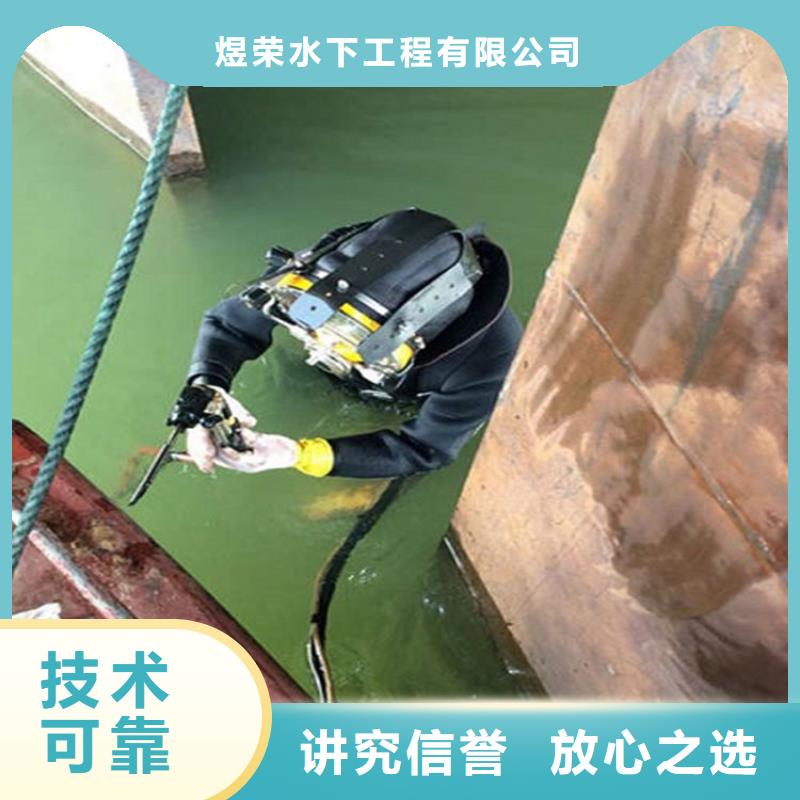 广安市水下打捞承接打捞服务
