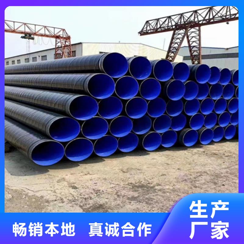 螺旋钢管厂家920x12环氧煤沥青防腐螺旋钢管多少钱一米