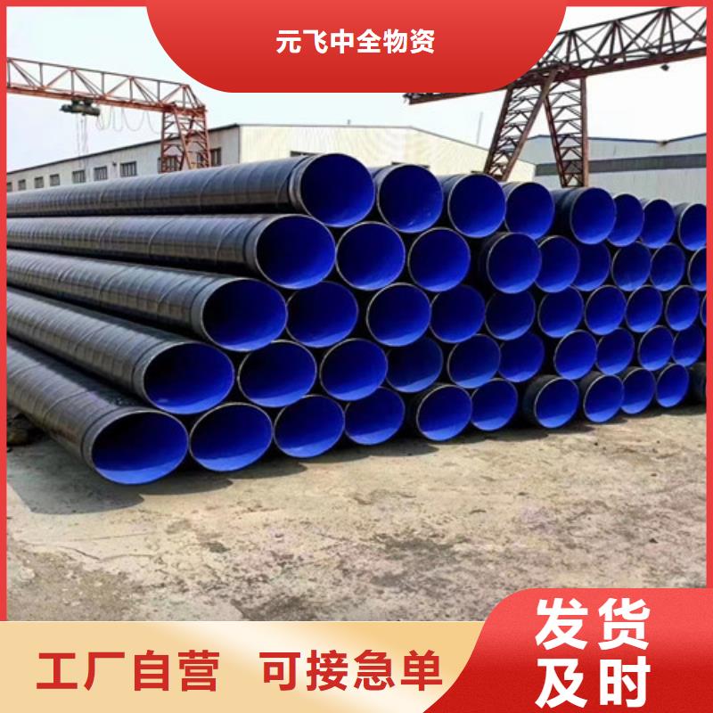 2022价格秒更新#小金DN400螺旋钢管现货%源头供应商，品种齐全