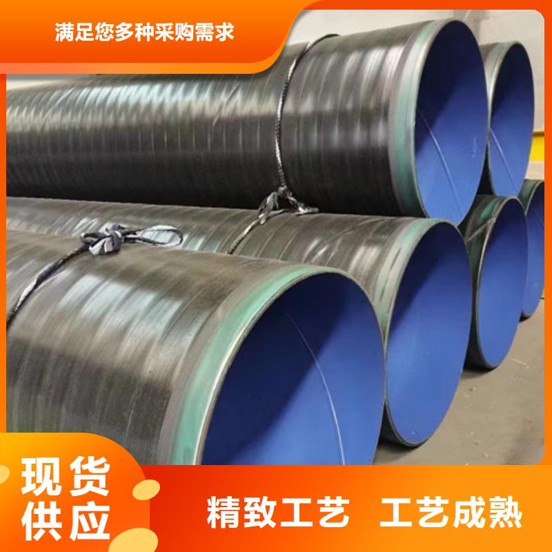 环氧树脂防腐螺旋钢管厂家1020x12涂塑螺旋钢管多少钱一米