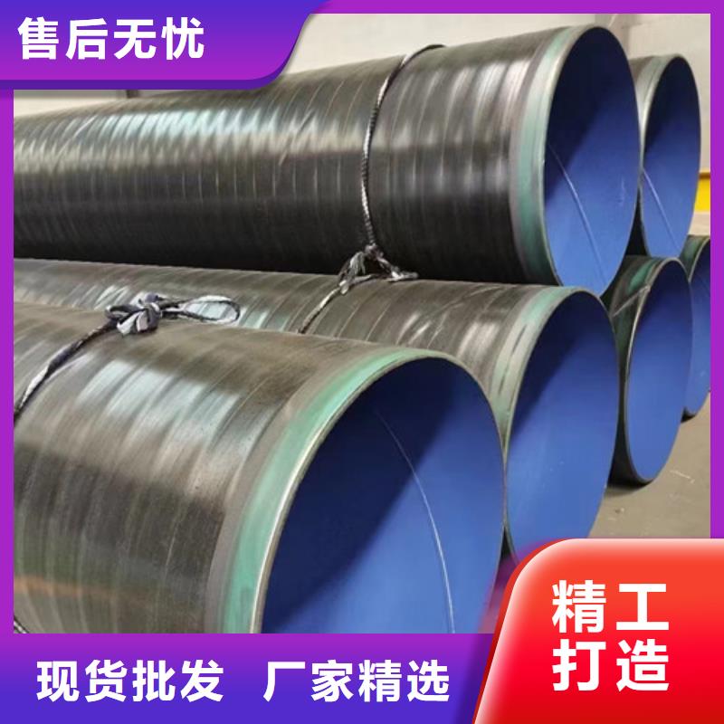 螺旋钢管厂家920x12环氧煤沥青防腐螺旋钢管多少钱一米