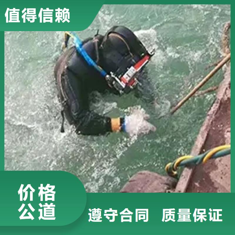 水下钻孔爆破团队