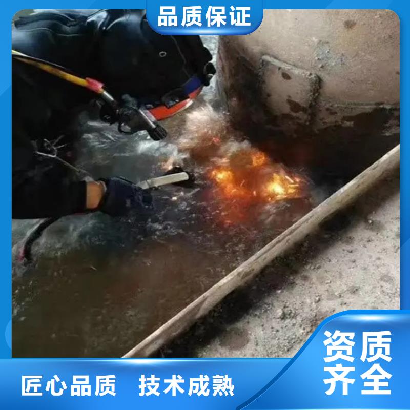 水下堵漏生产厂家-欢迎新老客户来电咨询
