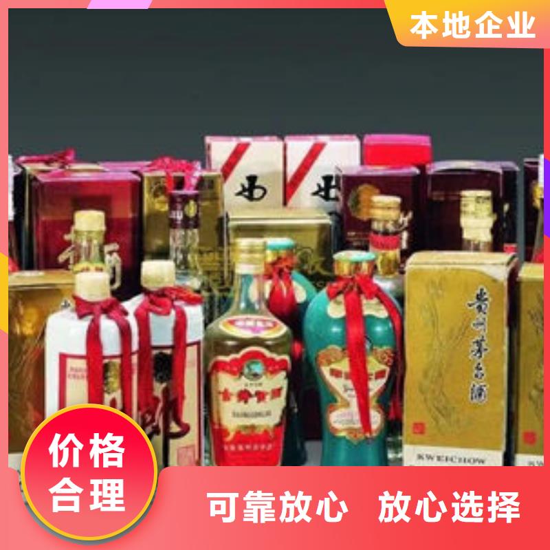 师宗县回收各种高档礼品2023回收价格