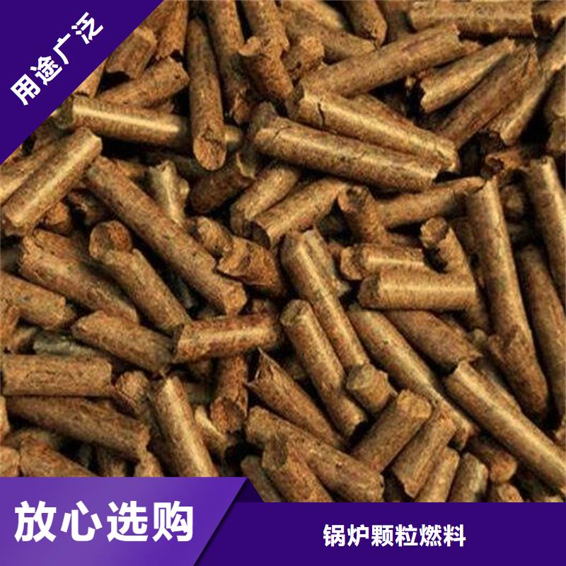 欢迎来厂考察(小刘锅炉)木质燃烧颗粒小炉子颗粒