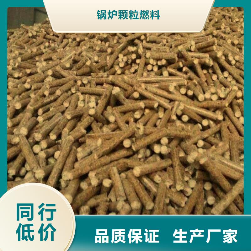 经验丰富品质可靠(小刘锅炉)方木燃烧颗粒大炉料