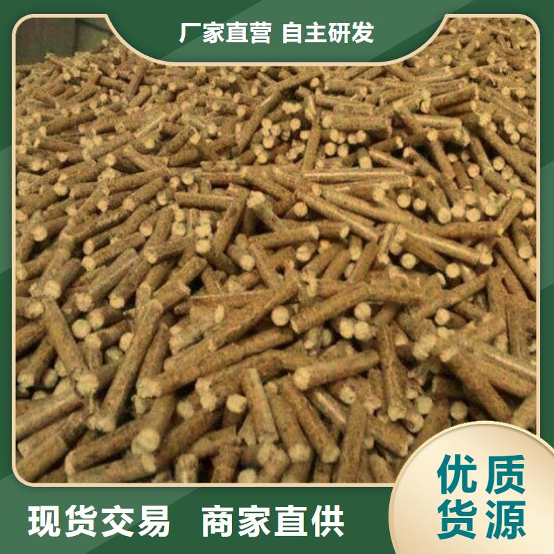 快速报价(小刘锅炉)橡木颗粒燃料规格