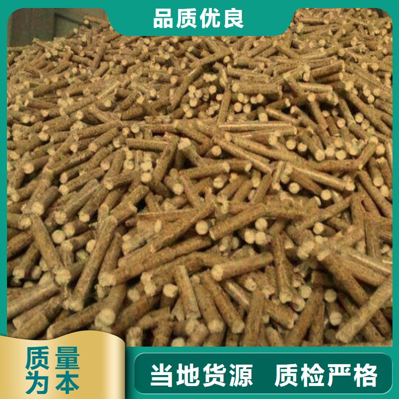 品质值得信赖小刘锅炉颗粒燃料橡木颗粒燃料产品介绍