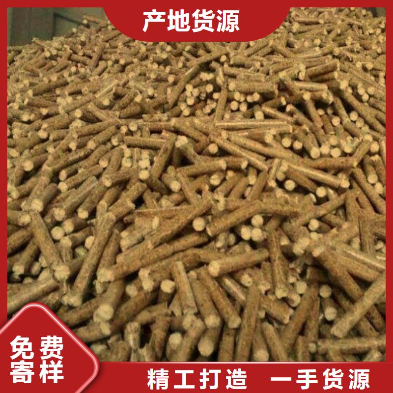 用品质赢得客户信赖小刘锅炉颗粒燃料松木燃烧颗粒工厂
