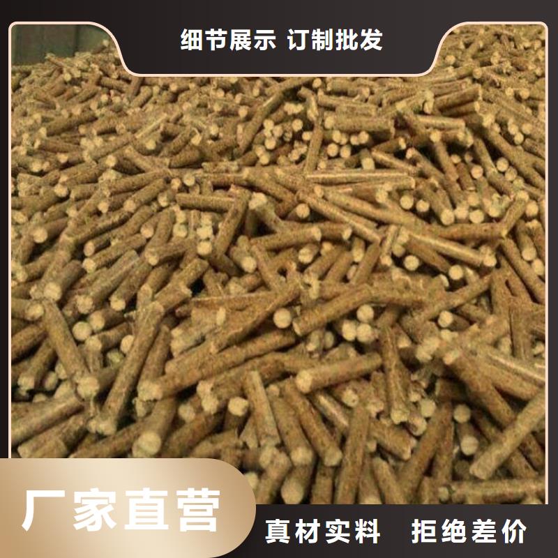 免费获取报价[小刘锅炉]松木颗粒燃料生产厂家