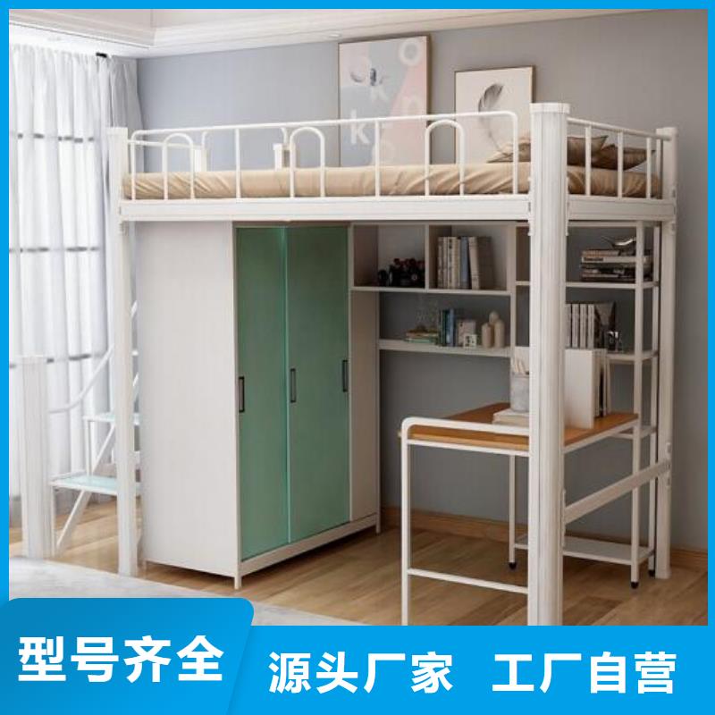 县员工宿舍铁床单人公寓床