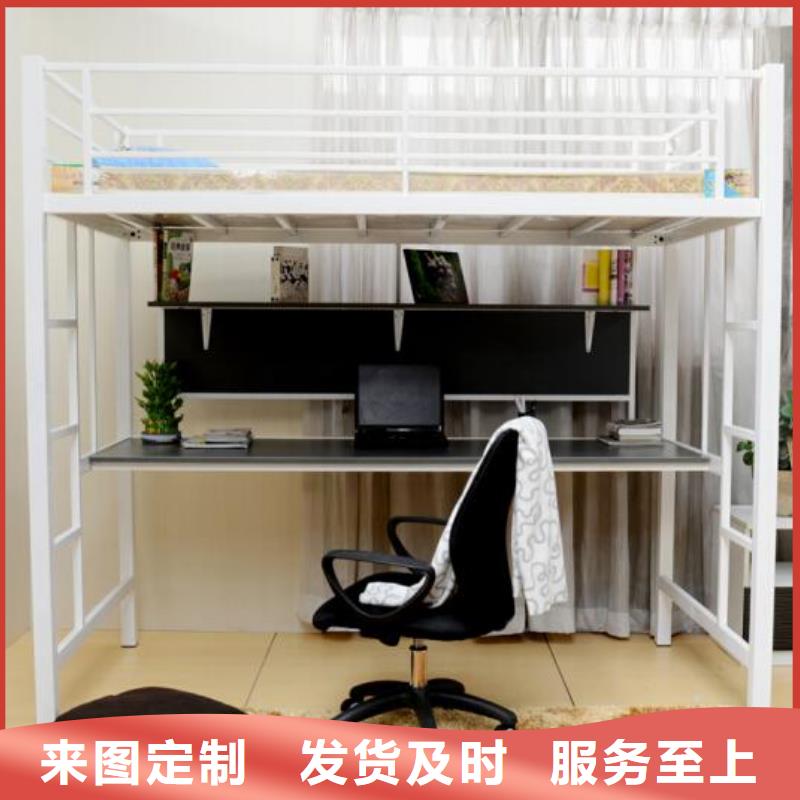 员工宿舍铁床学校不锈钢餐桌