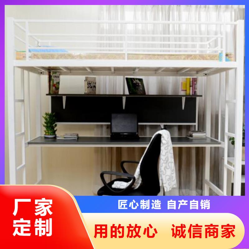 高低上下床学生不锈钢餐桌