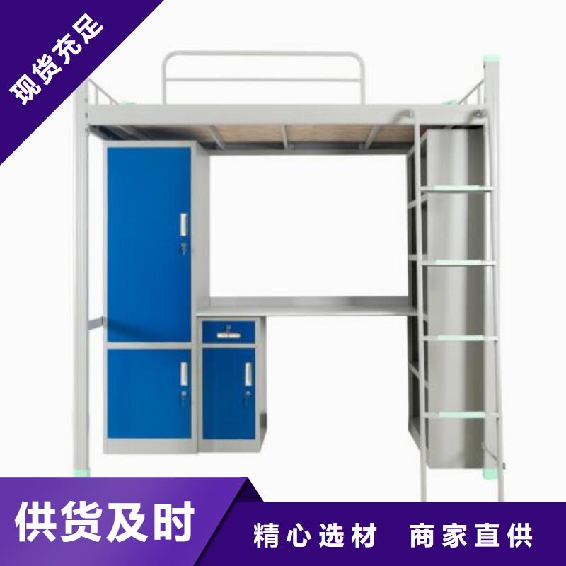 双层上下床钢制公寓床