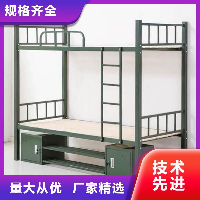 员工铁床学生宿舍公寓床