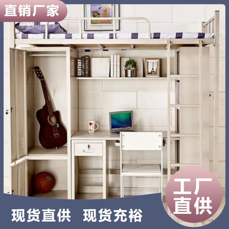 县员工宿舍铁床单人公寓床
