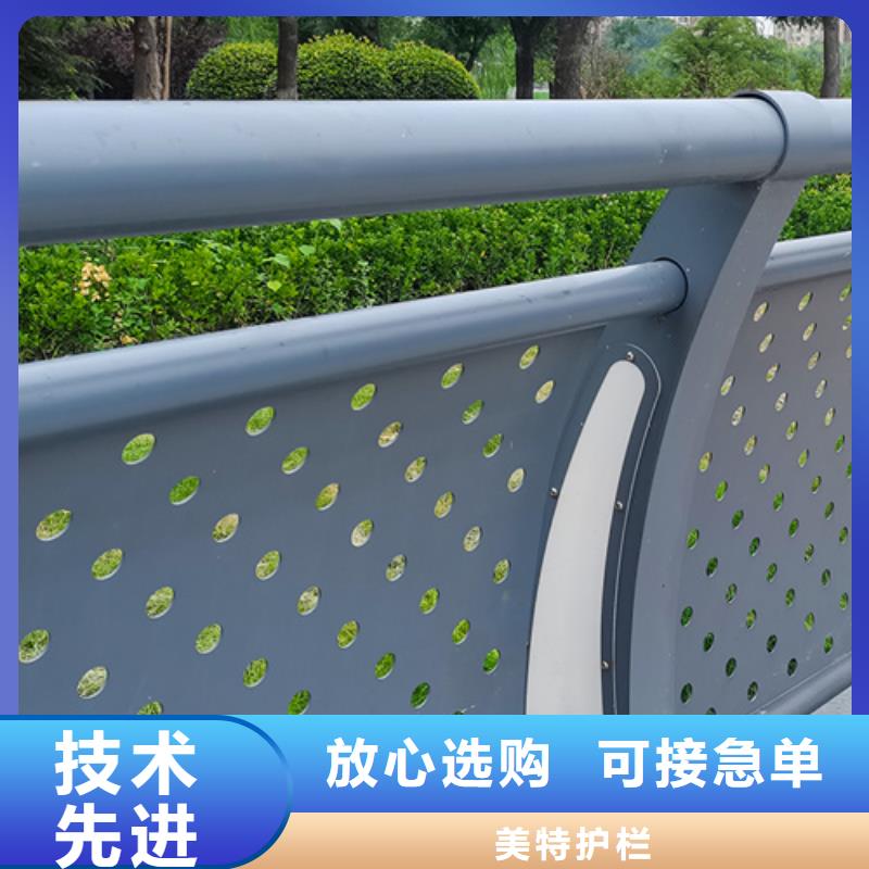 道路护栏来样定制