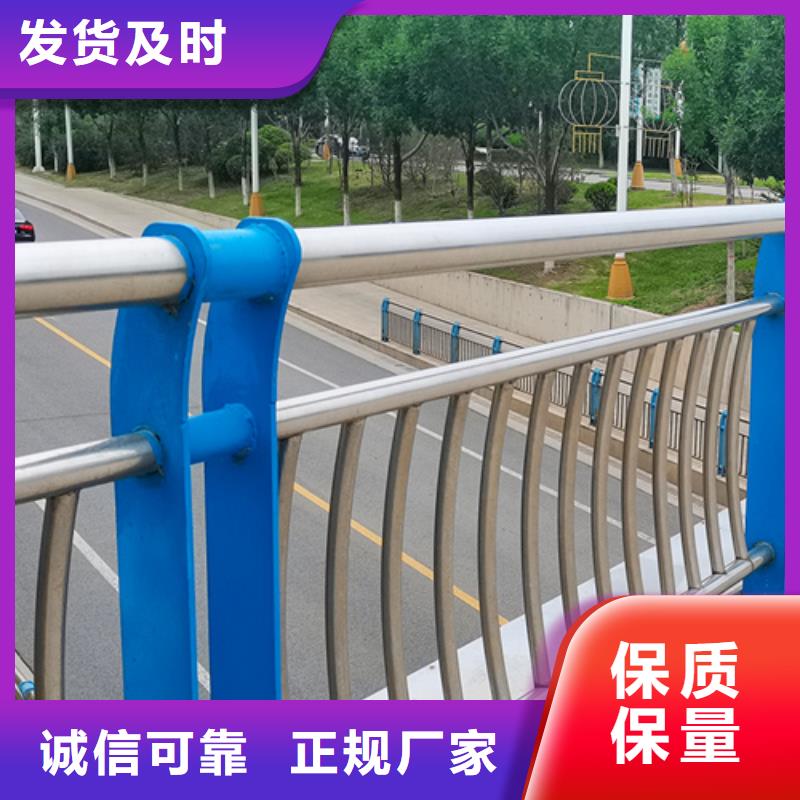 道路栏杆现货供应