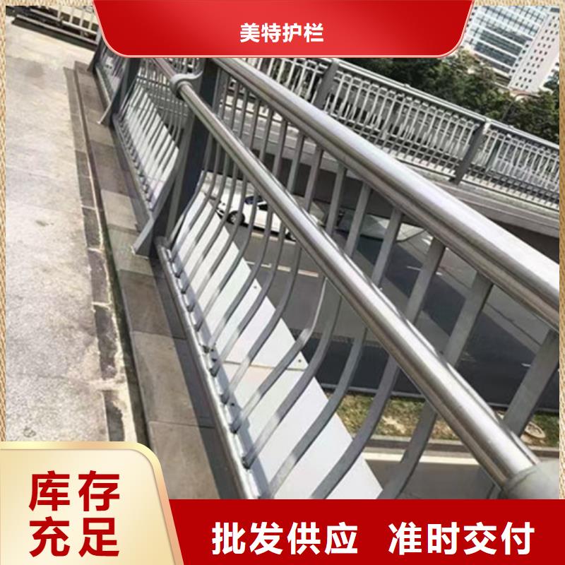 不锈钢景观护栏询问报价