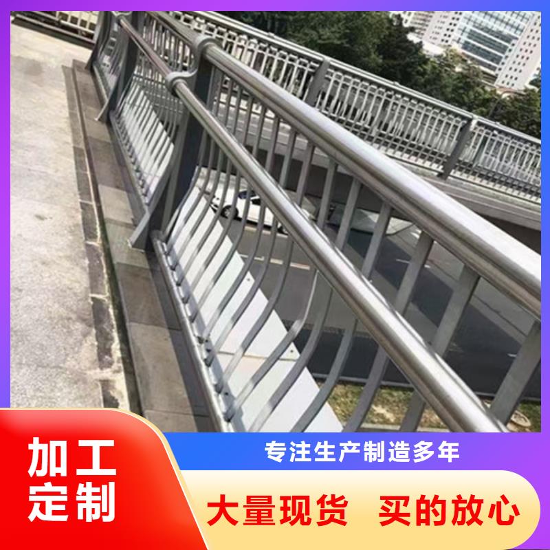 不锈钢复合管护栏按需定制