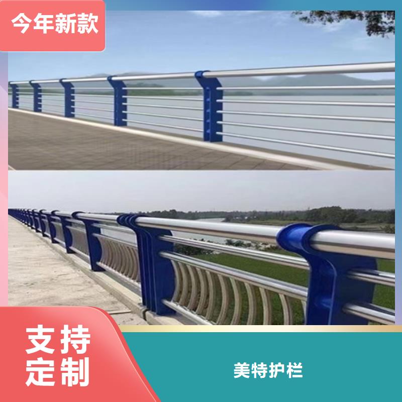 华尔网河道护栏生产厂家