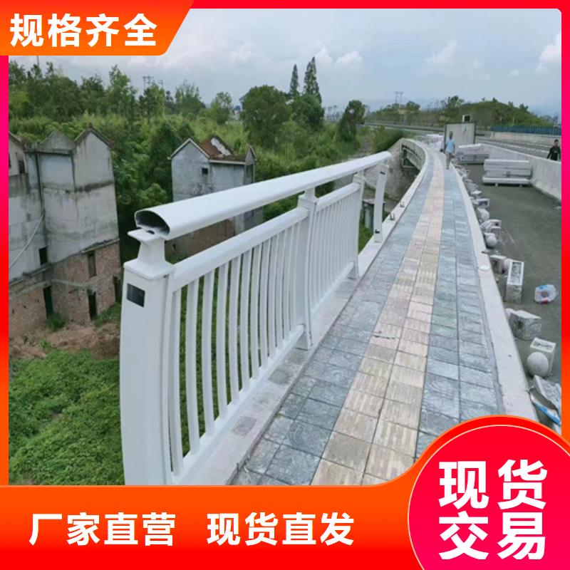 华尔网道路防撞护栏量大从优